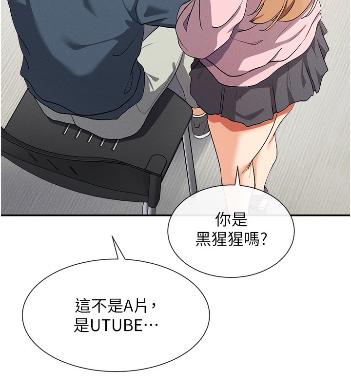 66P - 女神都在看这些?