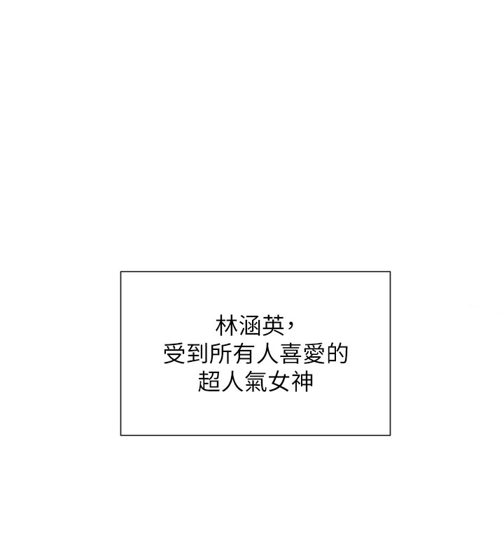 67P - 女神都在看这些?