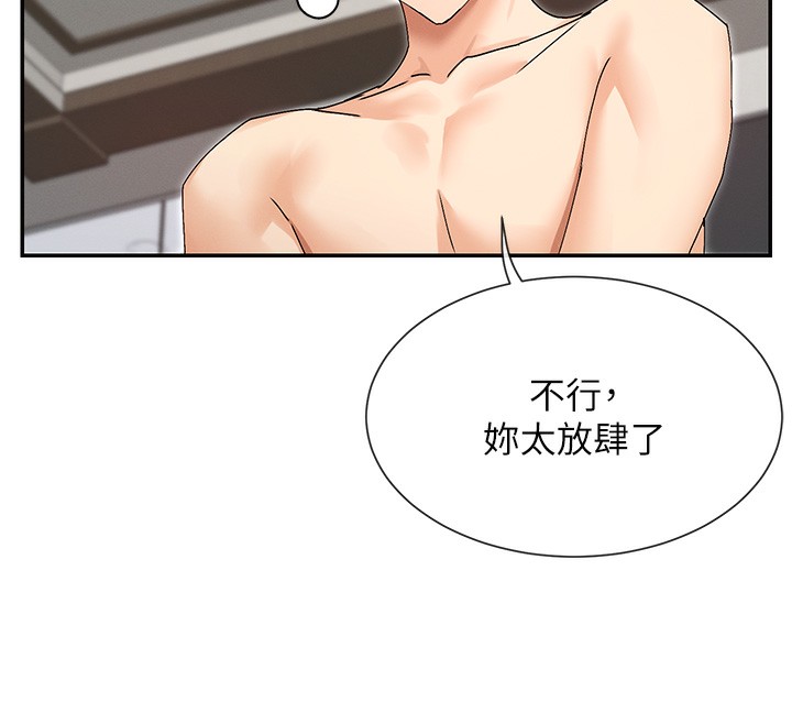 67P - 女神都在看这些?