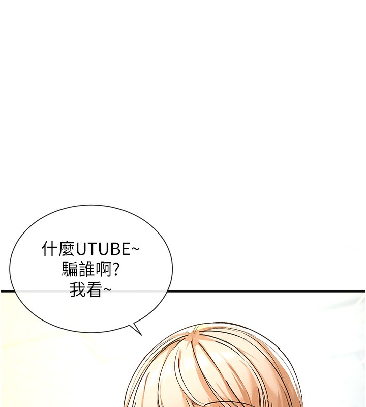 68P - 女神都在看这些?