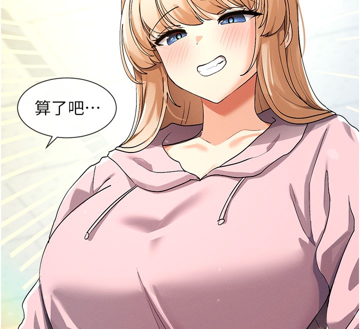 69P - 女神都在看这些?