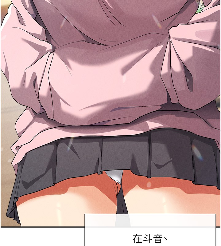 70P - 女神都在看这些?