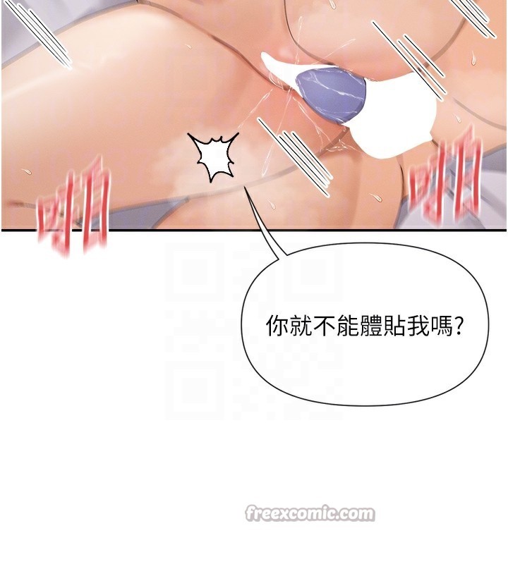 70P - 女神都在看这些?