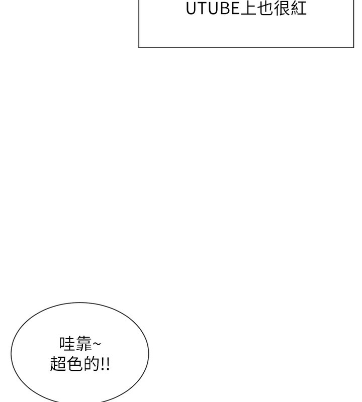 71P - 女神都在看这些?