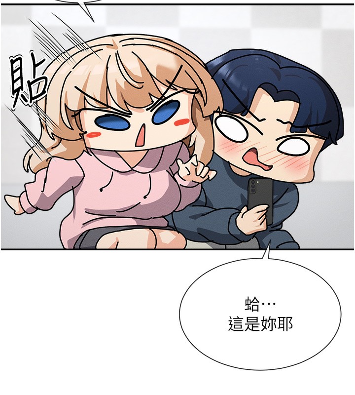 72P - 女神都在看这些?