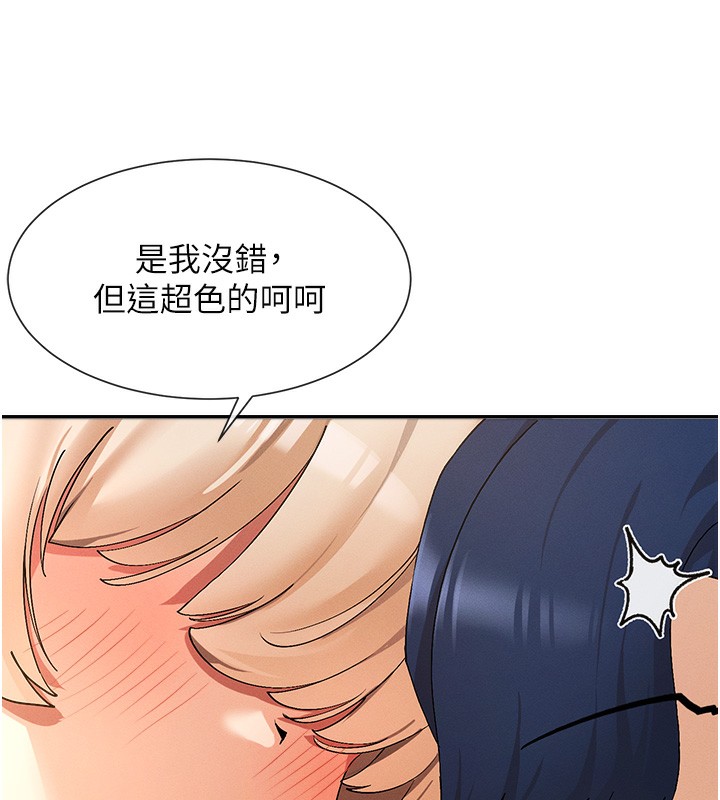 74P - 女神都在看这些?