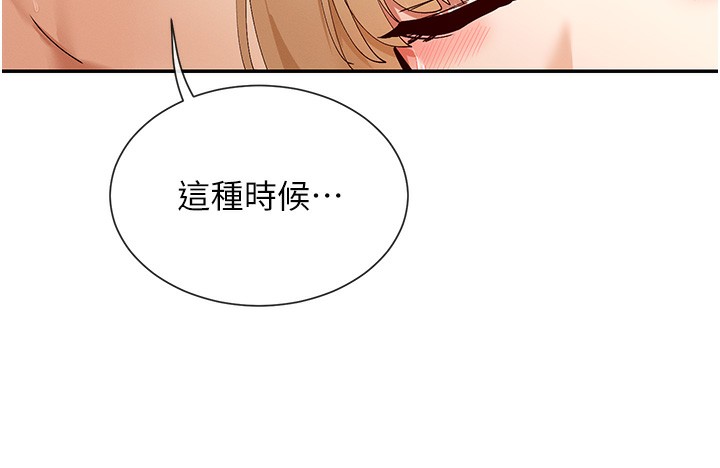 75P - 女神都在看这些?