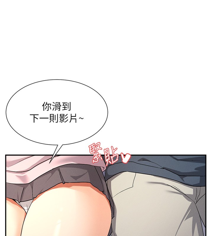 76P - 女神都在看这些?