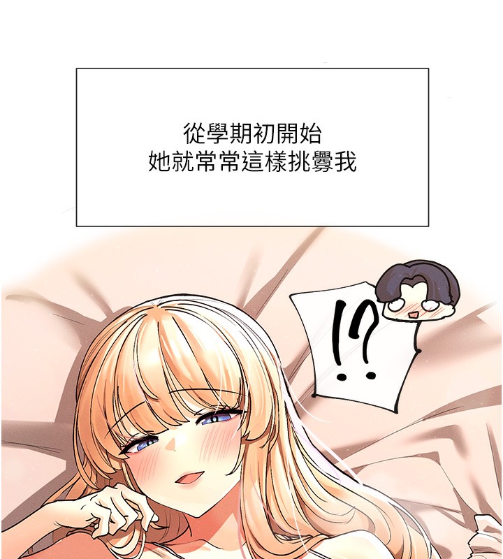 78P - 女神都在看这些?