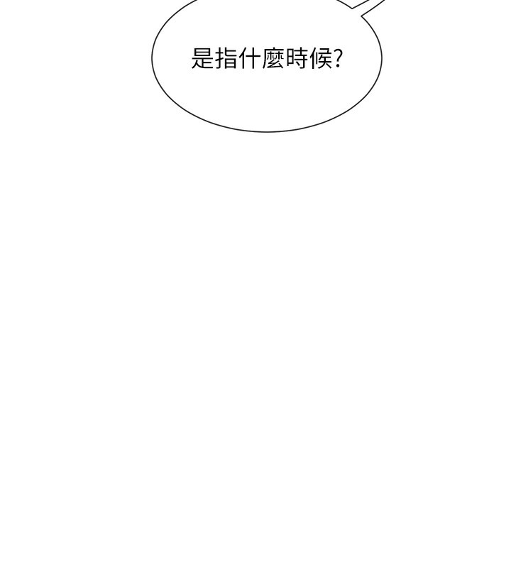 78P - 女神都在看这些?