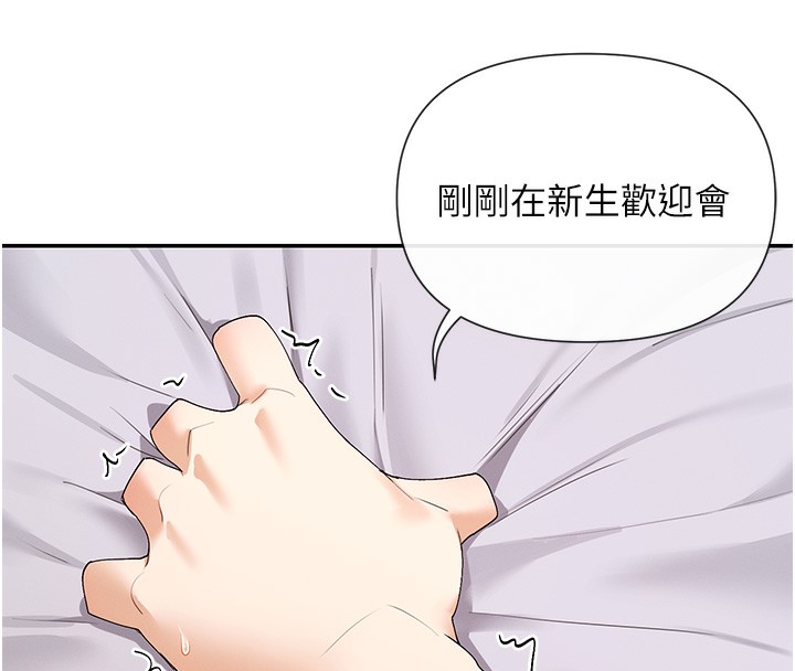 79P - 女神都在看这些?