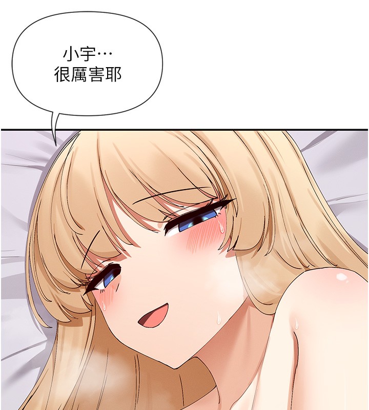 7P - 女神都在看这些?