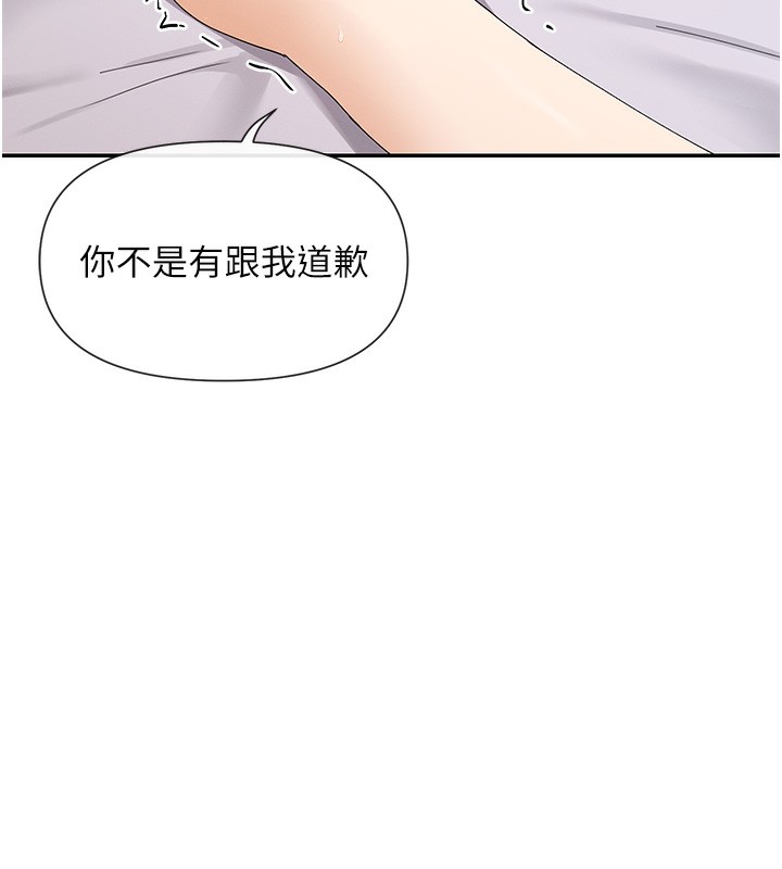 80P - 女神都在看这些?