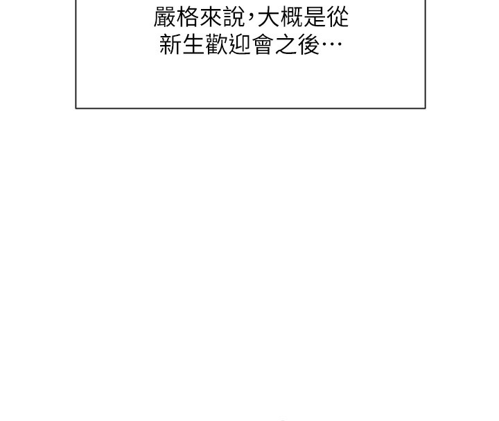 81P - 女神都在看这些?