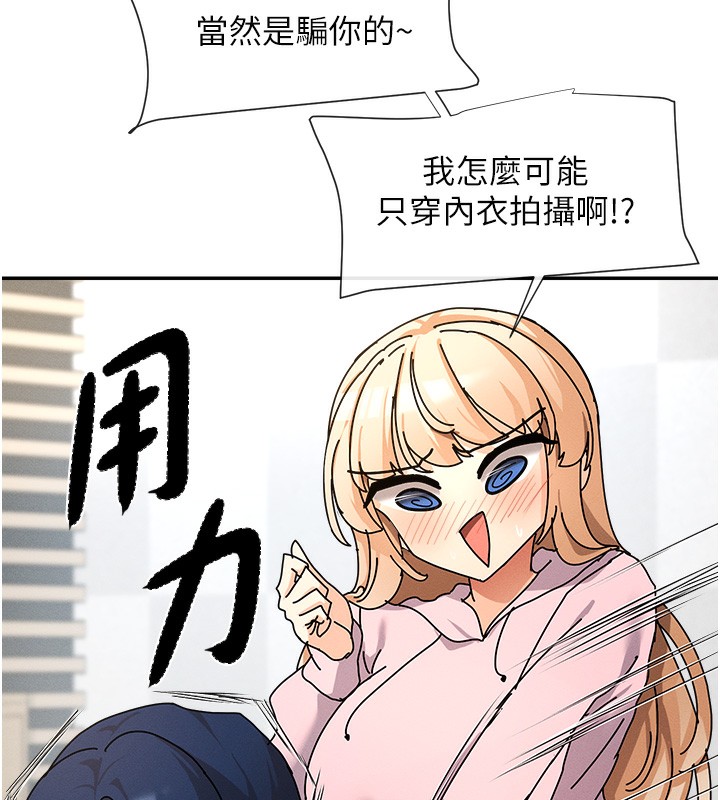 84P - 女神都在看这些?