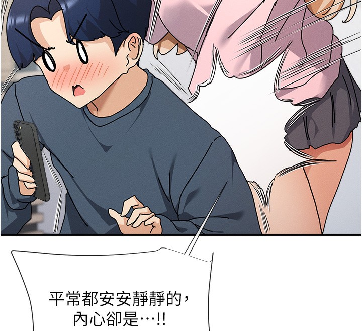 85P - 女神都在看这些?