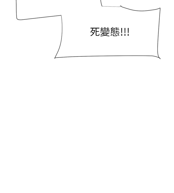 86P - 女神都在看这些?