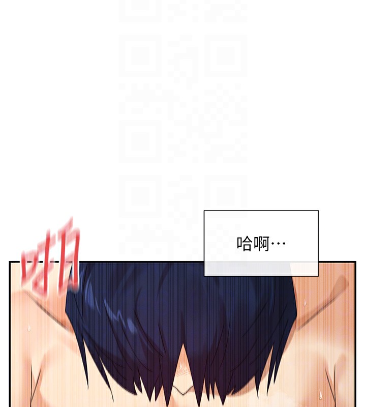 86P - 女神都在看这些?