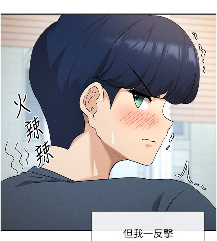87P - 女神都在看这些?