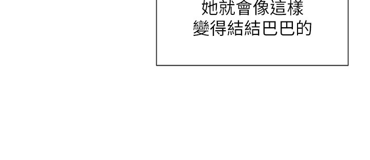 88P - 女神都在看这些?