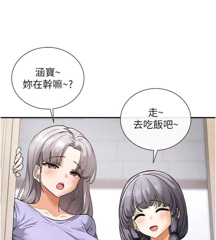 89P - 女神都在看这些?