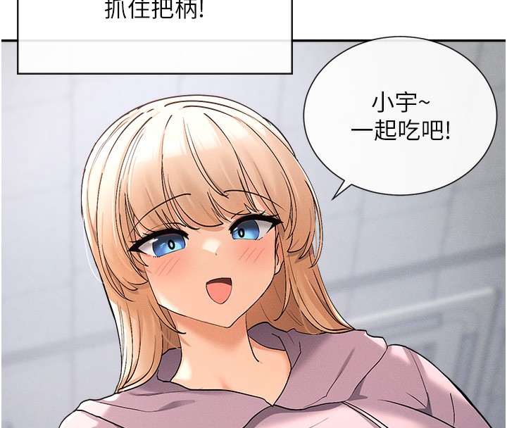 92P - 女神都在看这些?