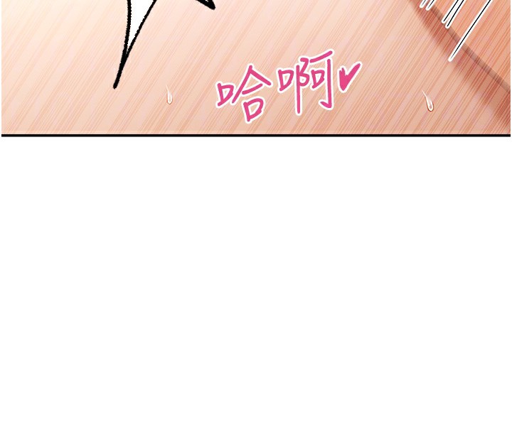93P - 女神都在看这些?