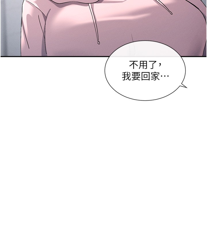 93P - 女神都在看这些?