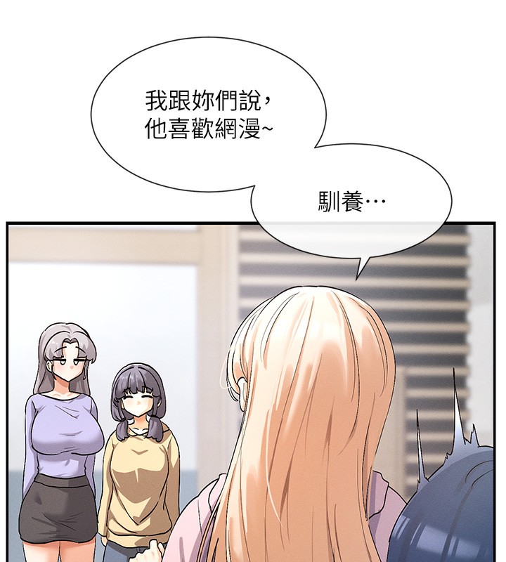 94P - 女神都在看这些?