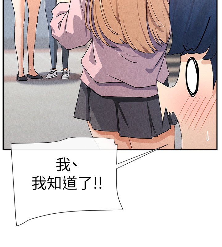 95P - 女神都在看这些?