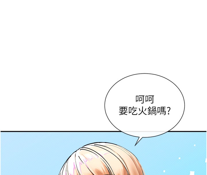 96P - 女神都在看这些?