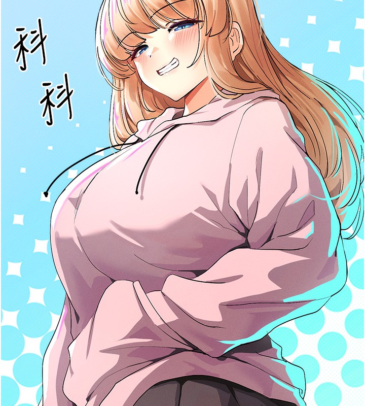 97P - 女神都在看这些?