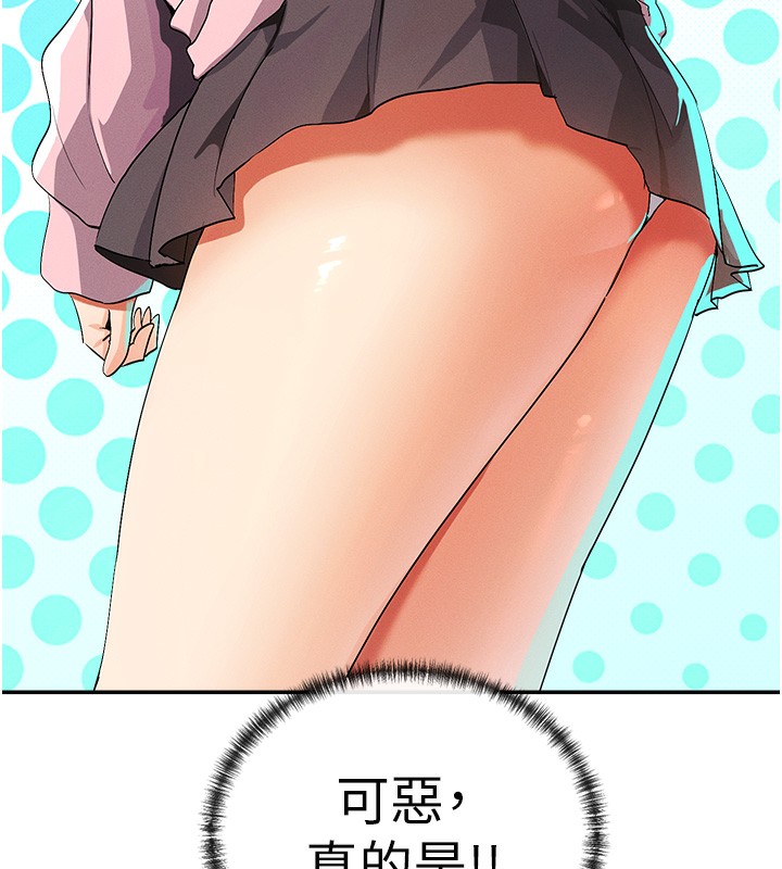98P - 女神都在看这些?