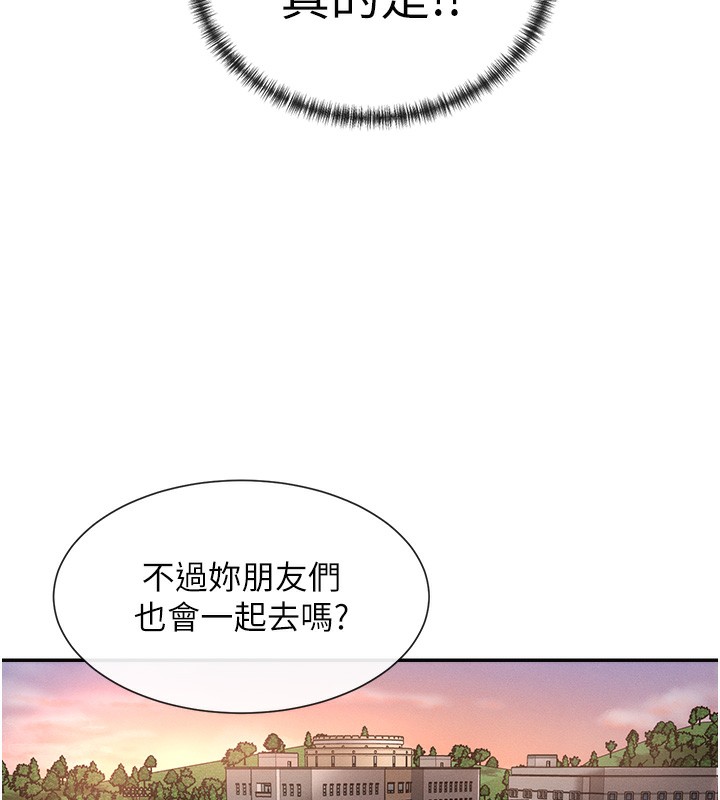 99P - 女神都在看这些?
