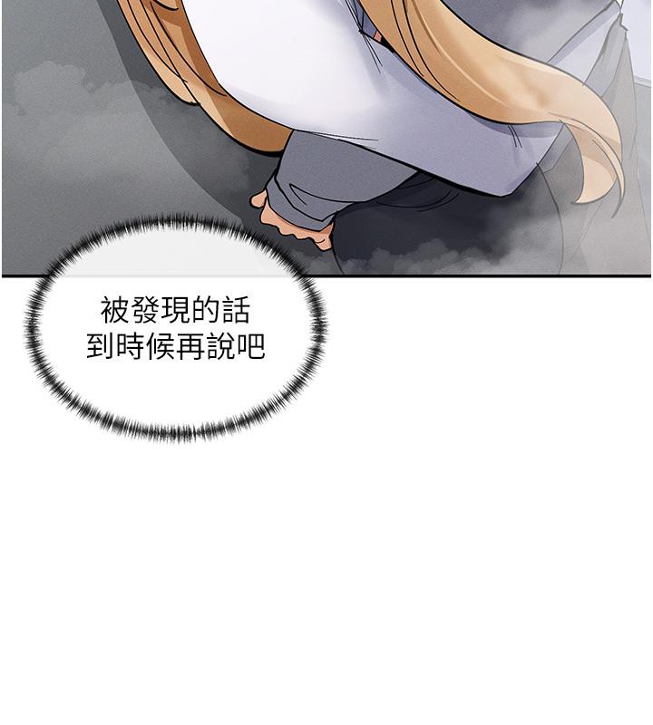 100P - 女神都在看这些?