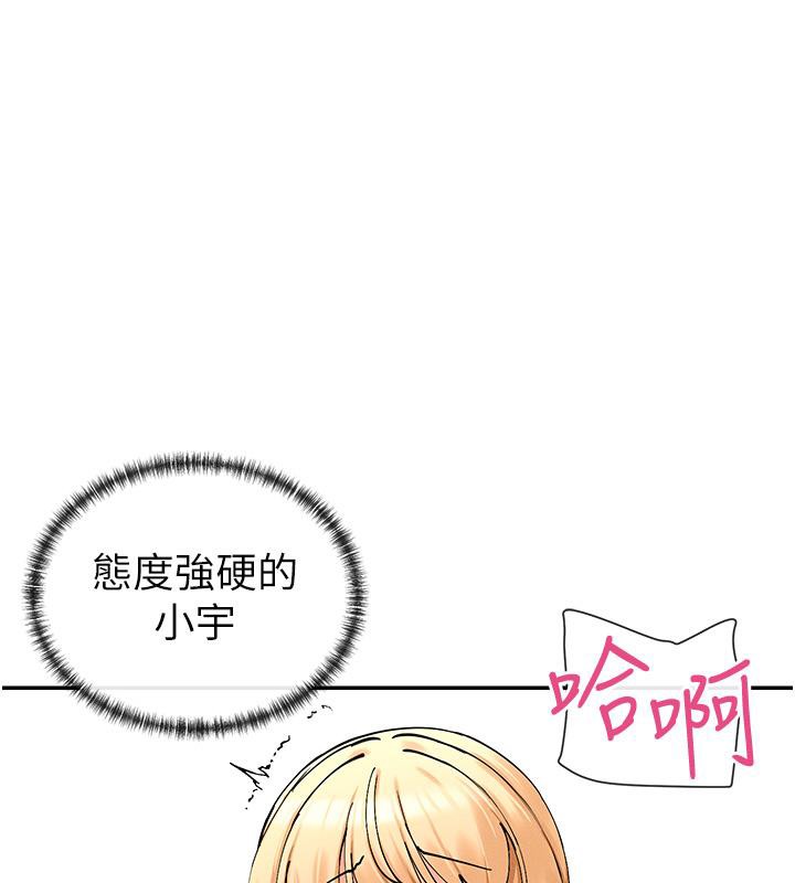 101P - 女神都在看这些?