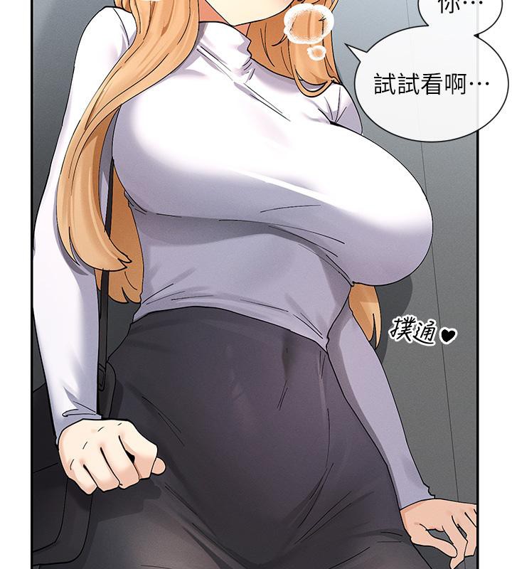 10P - 女神都在看这些?