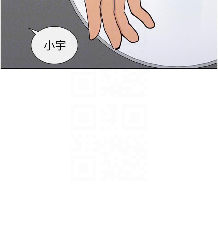 106P - 女神都在看这些?