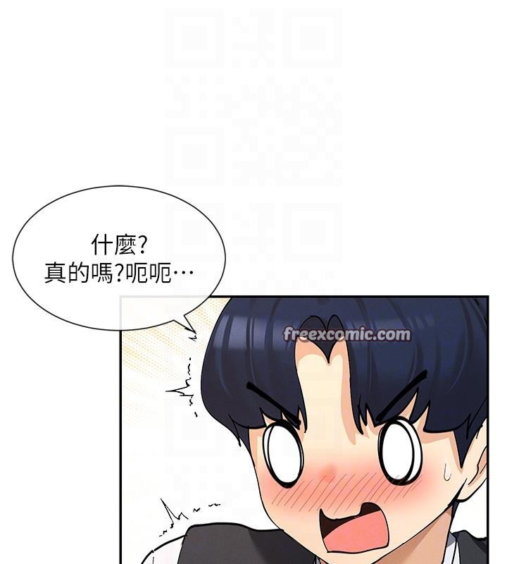 112P - 女神都在看这些?