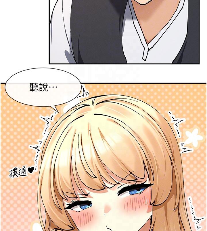 113P - 女神都在看这些?