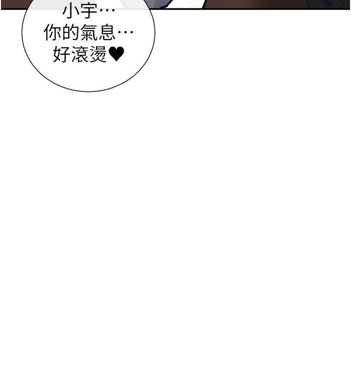 118P - 女神都在看这些?