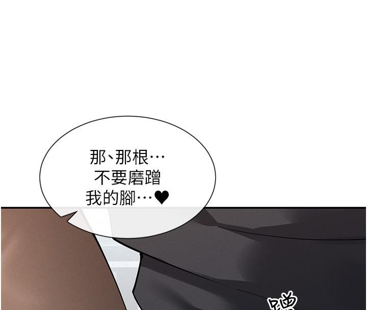 119P - 女神都在看这些?