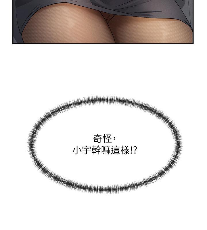 11P - 女神都在看这些?