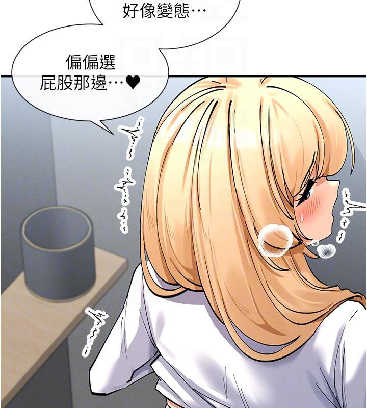 122P - 女神都在看这些?