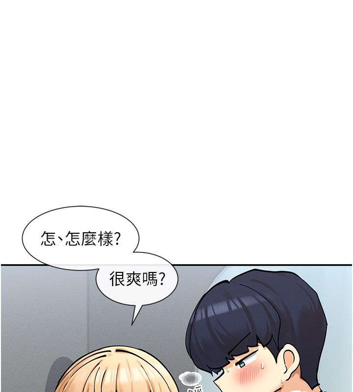 131P - 女神都在看这些?