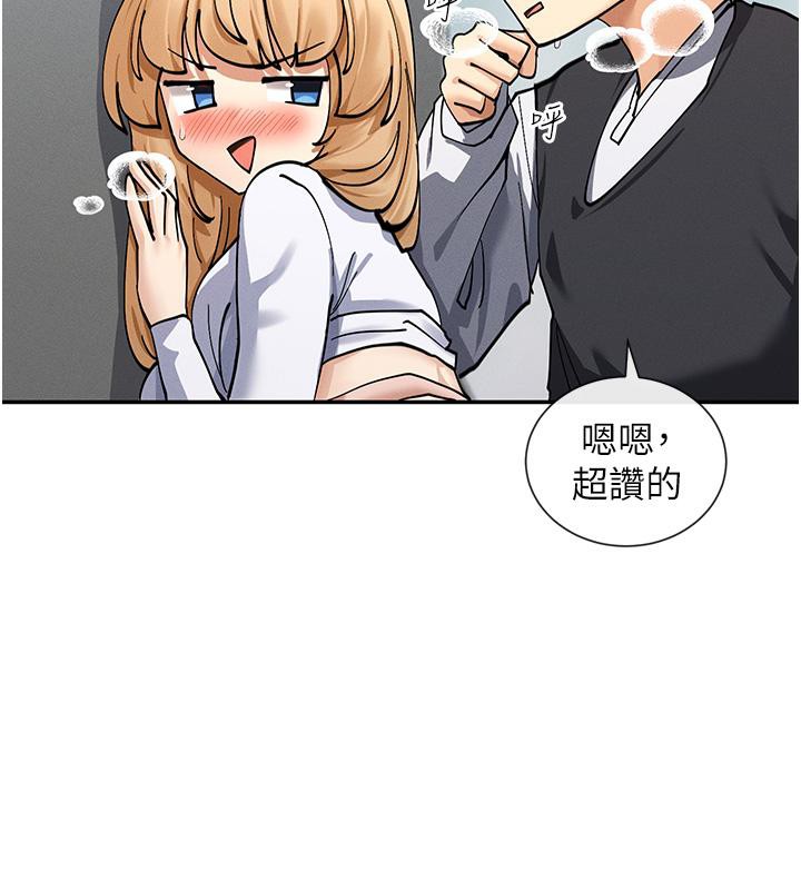 132P - 女神都在看这些?