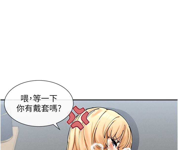 133P - 女神都在看这些?