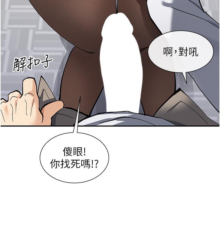 135P - 女神都在看这些?