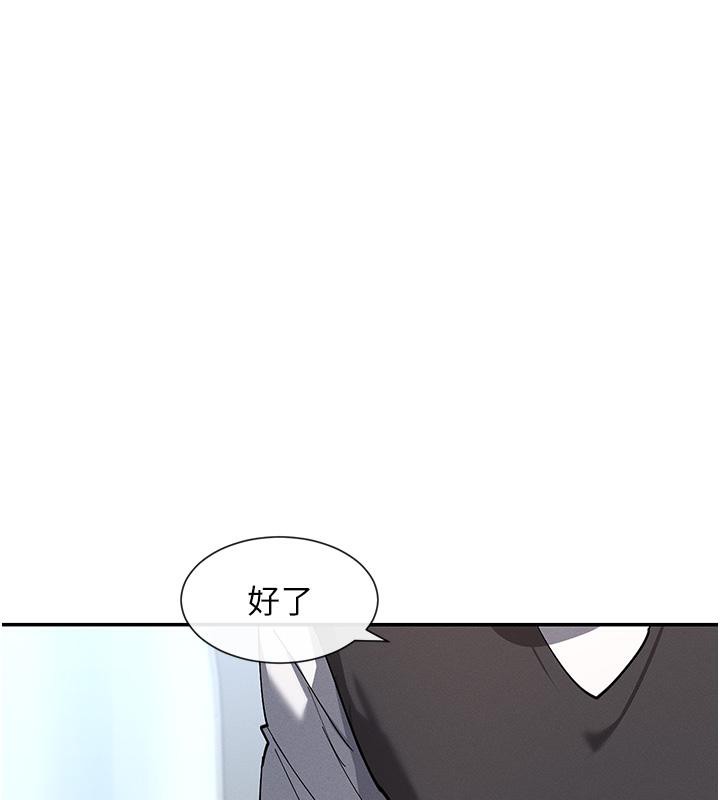 138P - 女神都在看这些?