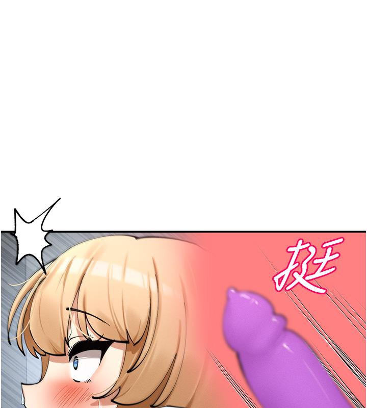 143P - 女神都在看这些?